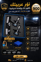 Headlight H7 Offer